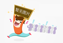 清明小长假出行，文旅部提醒广大游客注意这四点